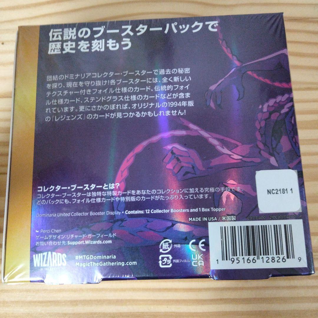 MTG 団結のドミナリア　コレクターブースター　日本語新品未開封 プロモカード付