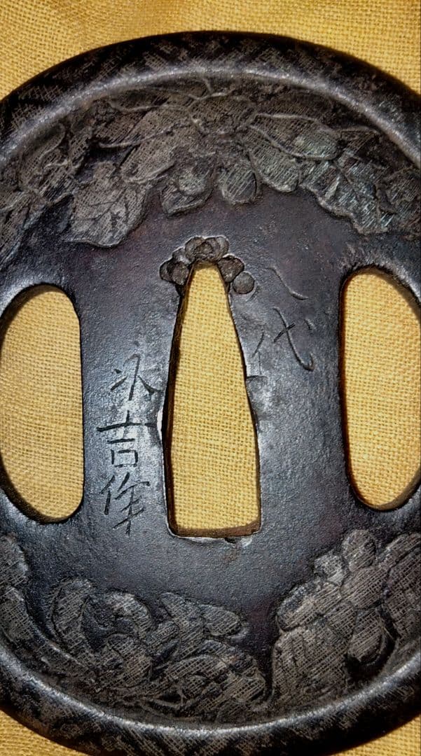 珍品　鉄鍔　鐔　(八代永吉作　菊花象嵌図)　江戸時代　志水永吉　甚吾　箱付き