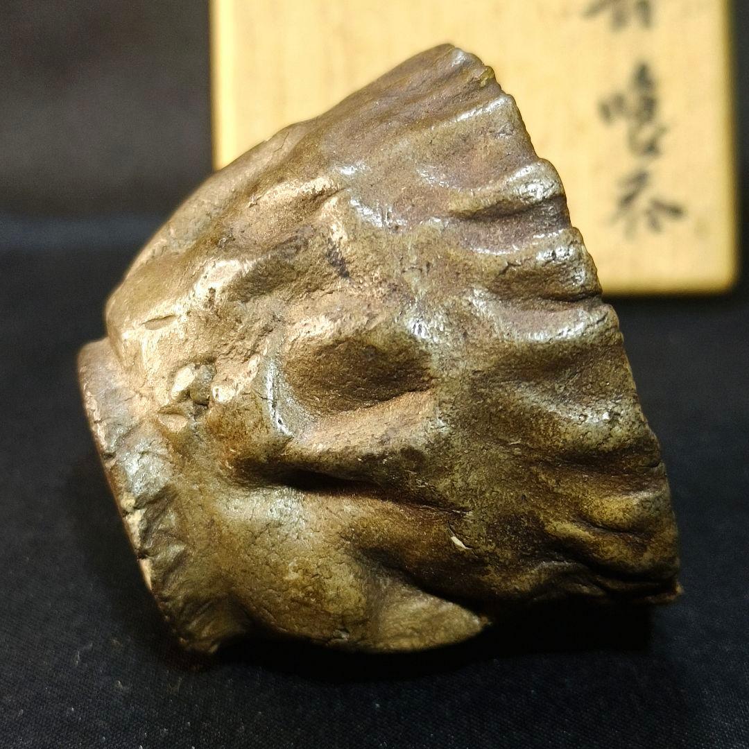 古萬古 萬古焼ぐい呑 手捏陶芸品 幕末骨董 古美術 蒐集家放出 極上品 旧家蔵出