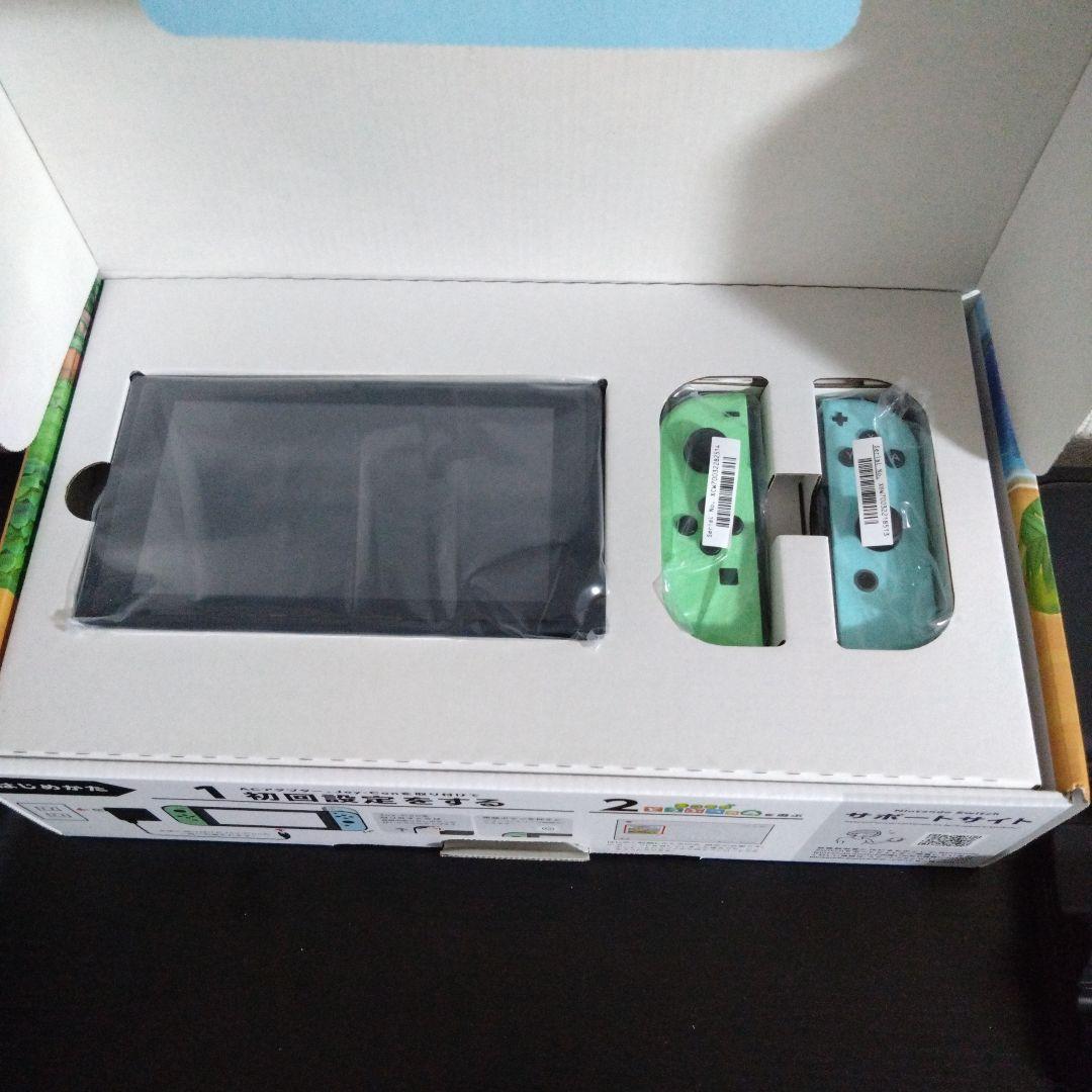 Nintendo Switch あつまれ どうぶつの森【ソフト無し】