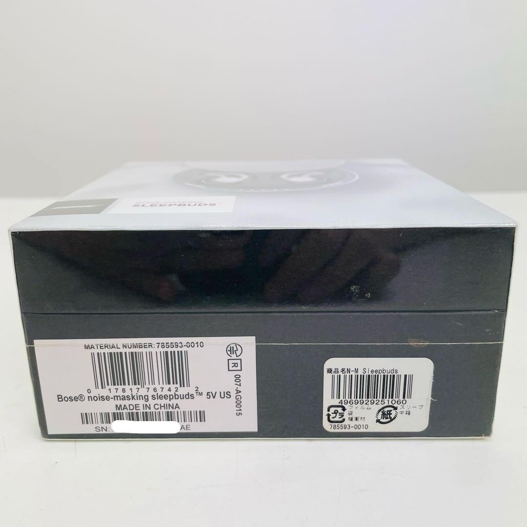 【未開封】BOSE NOISE MASKING SLEEPBUDS イヤープラグ