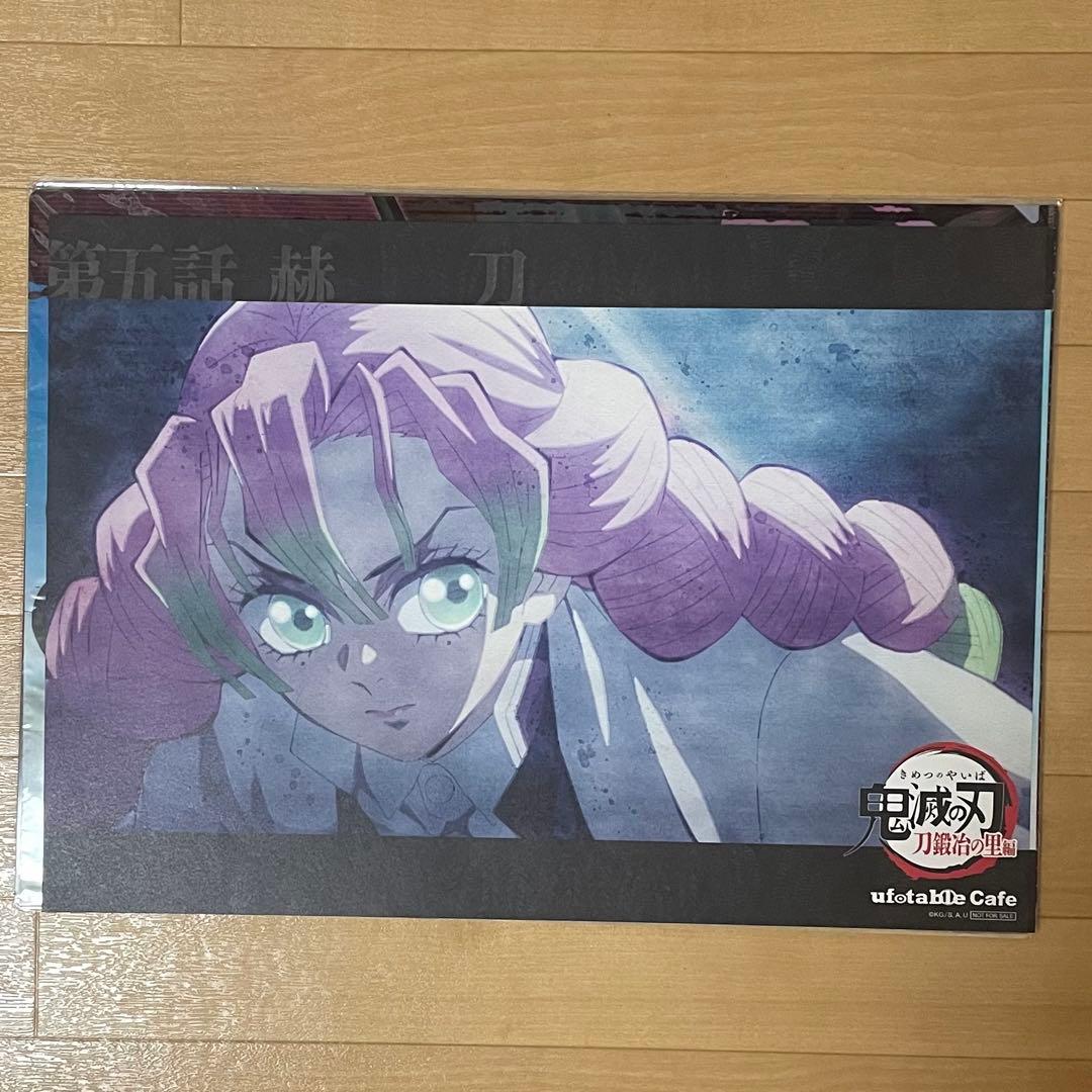 鬼滅の刃　ufotable cafe 甘露寺蜜璃ランチョンマットその他含む22点