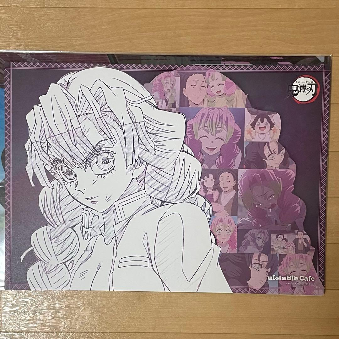 鬼滅の刃　ufotable cafe 甘露寺蜜璃ランチョンマットその他含む22点
