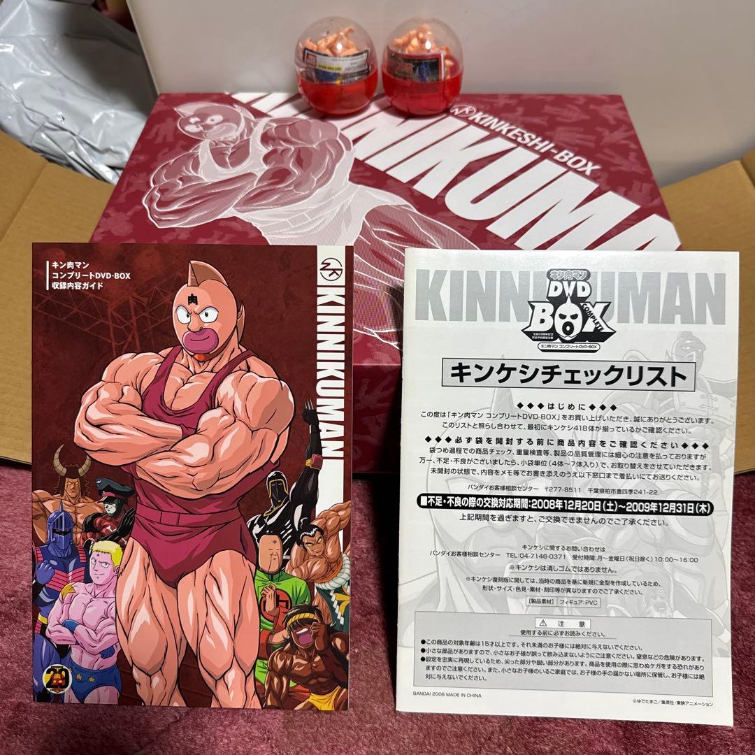 キン肉マン DVD BOX キン消しのみ+ 【非売品】キン消し