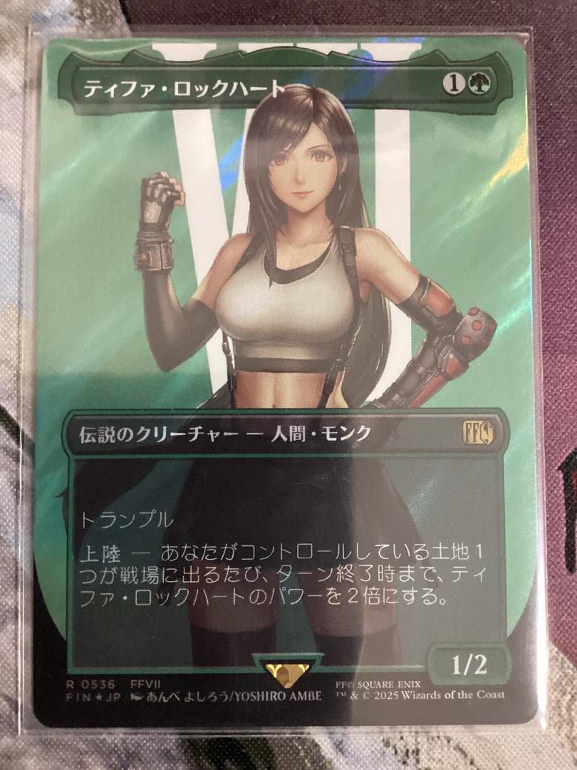 ティファ・ロックハート サージ foil 1枚 MTG