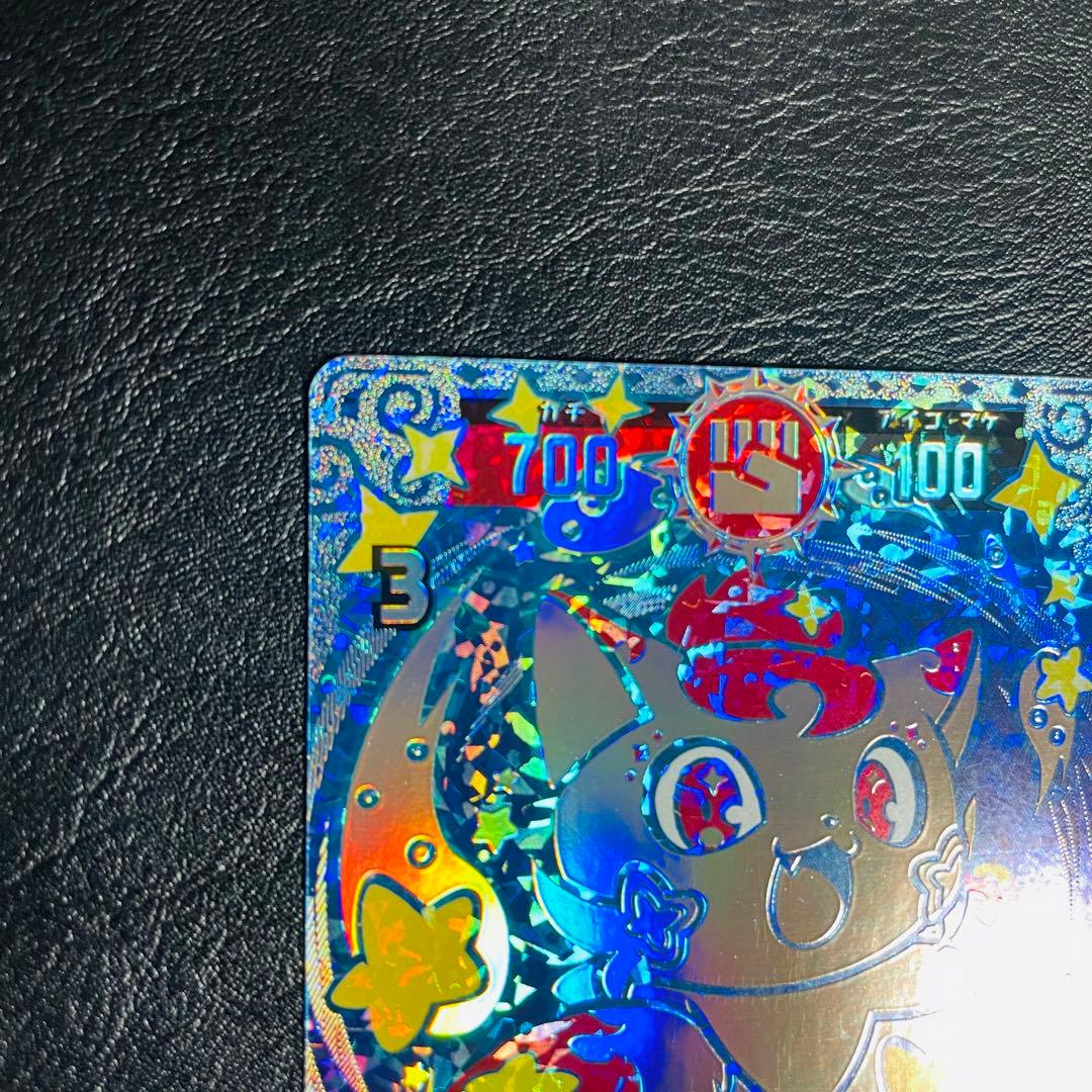 開運コロシアム　星のうんちはどう輝く？の巻　星を巡るニャッキー開運レア　ローダ付