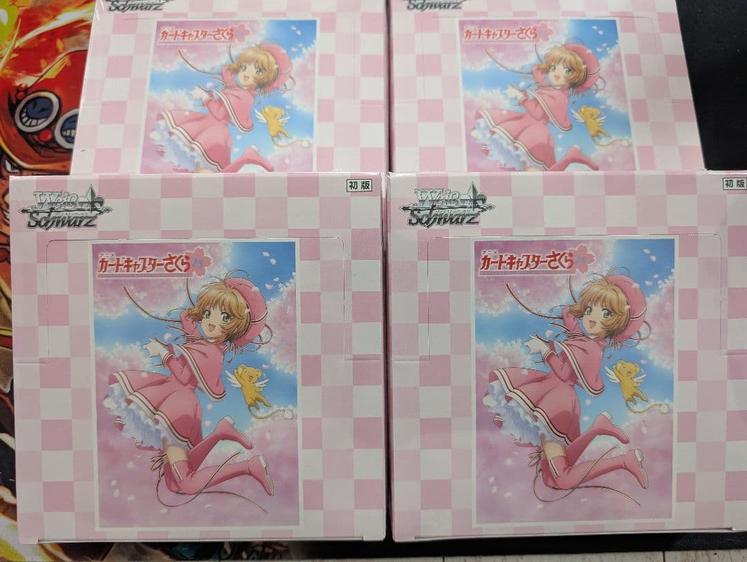 ヴァイスシュヴァルツ カードキャプターさくら 25th 4BOX シュリンク付き