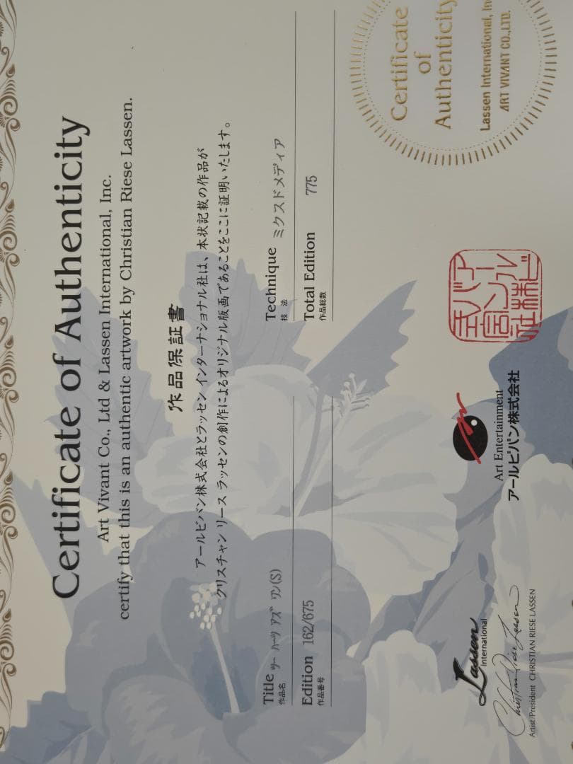 ラッセン　ダイヤ2個　ツーハーツアズワン(S)　直筆サイン　ミッキー　ディズニー