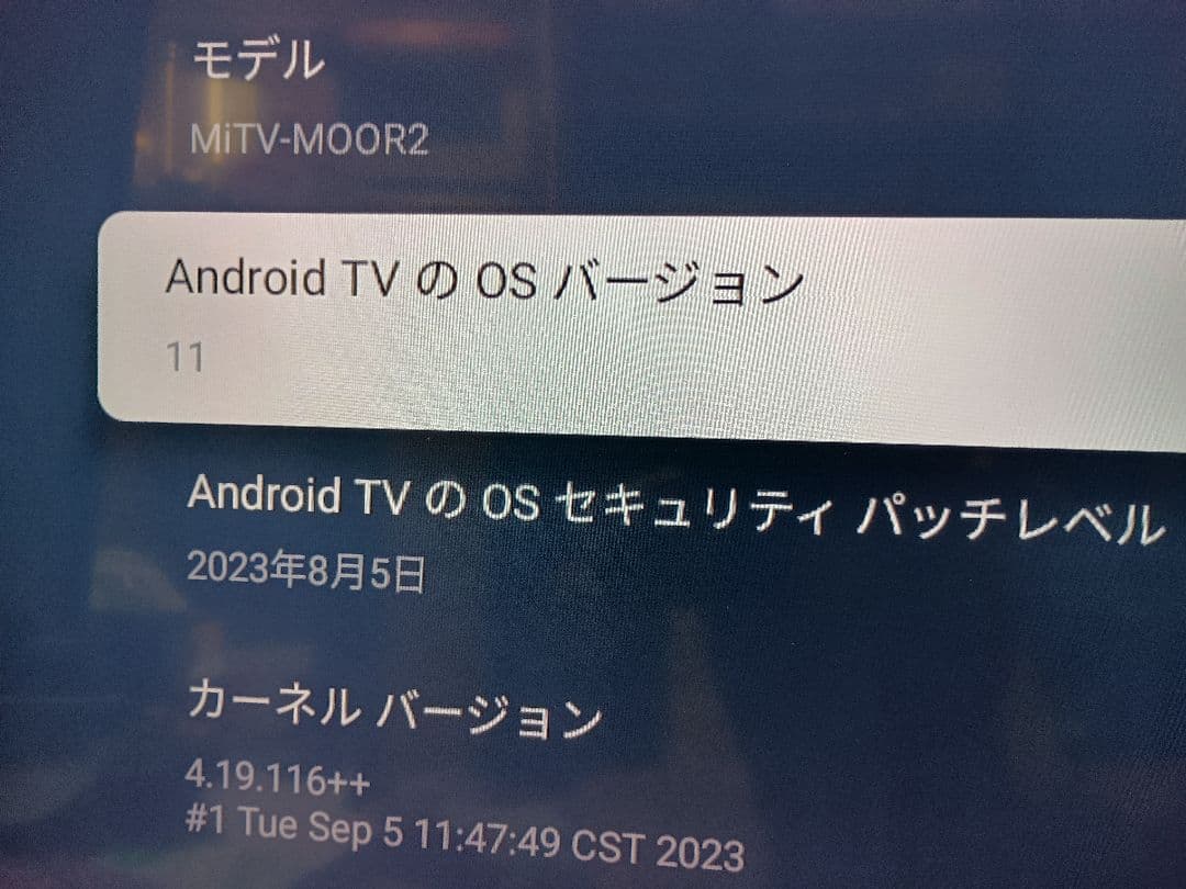五*野様 Xiaomi A Pro 43インチ液晶テレビ　喫煙環境使用
