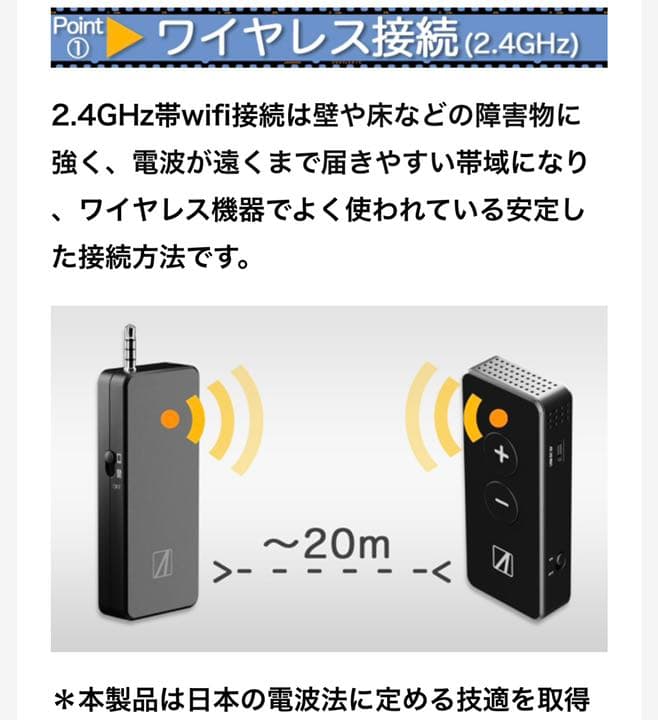 ワイヤレスマイク WIMIC レシーバー マイク ピンマイク AREA/エアリア