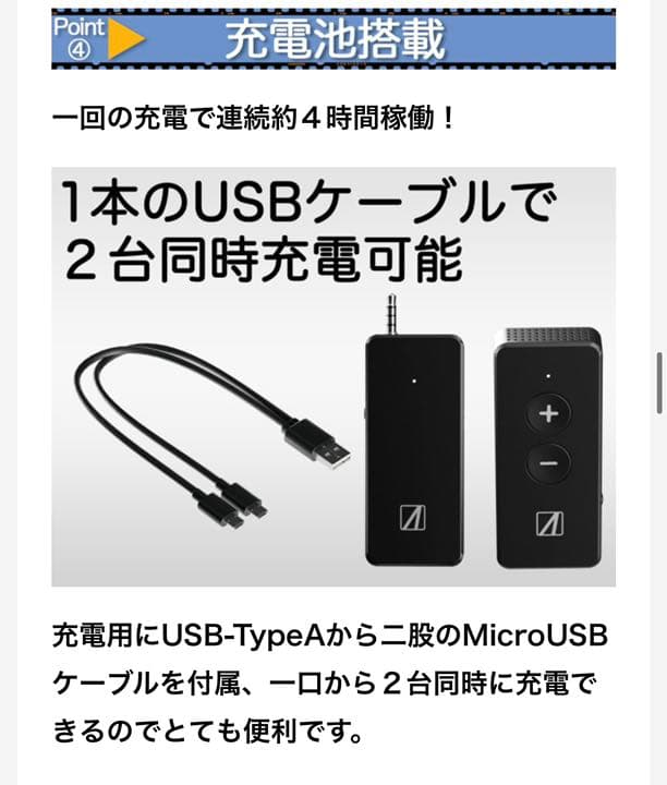 ワイヤレスマイク WIMIC レシーバー マイク ピンマイク AREA/エアリア