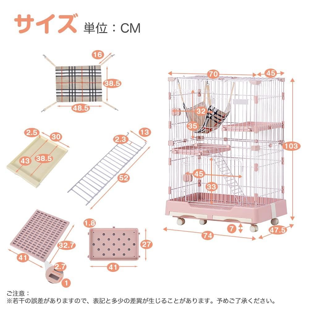 猫 ケージ キャットケージ ペットケージ キャスター付 猫ゲージ(2段,ピンク)