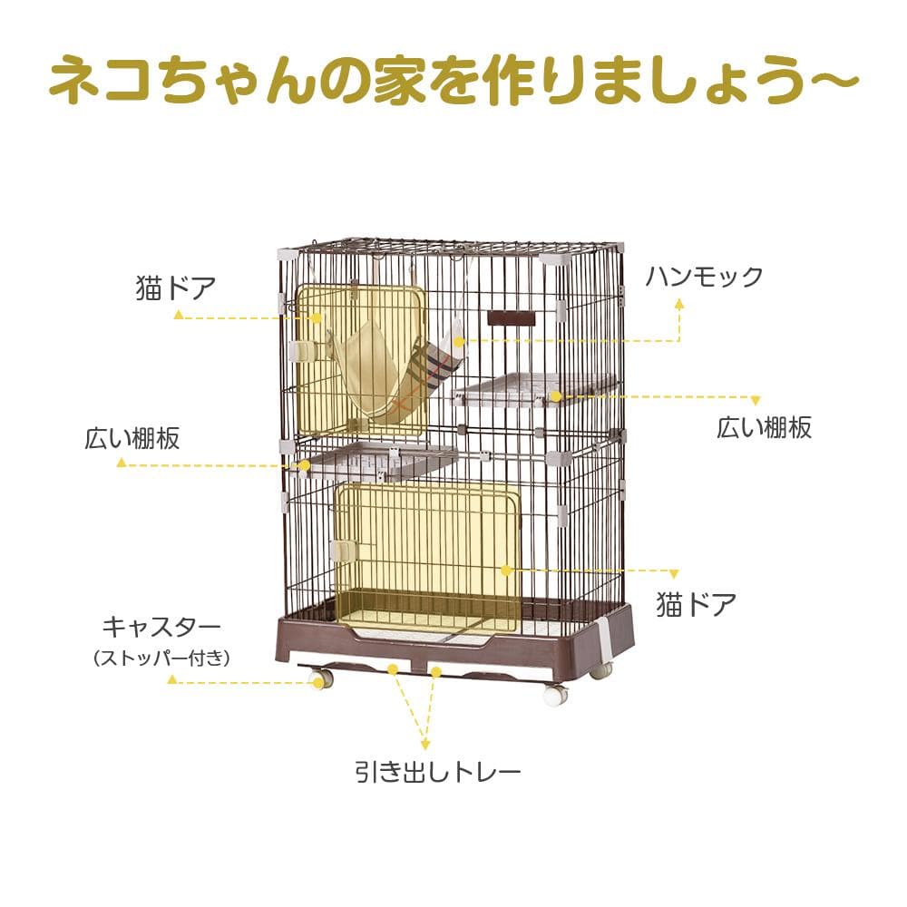 猫 ケージ キャットケージ ペットケージ キャスター付 猫ゲージ(2段,ピンク)