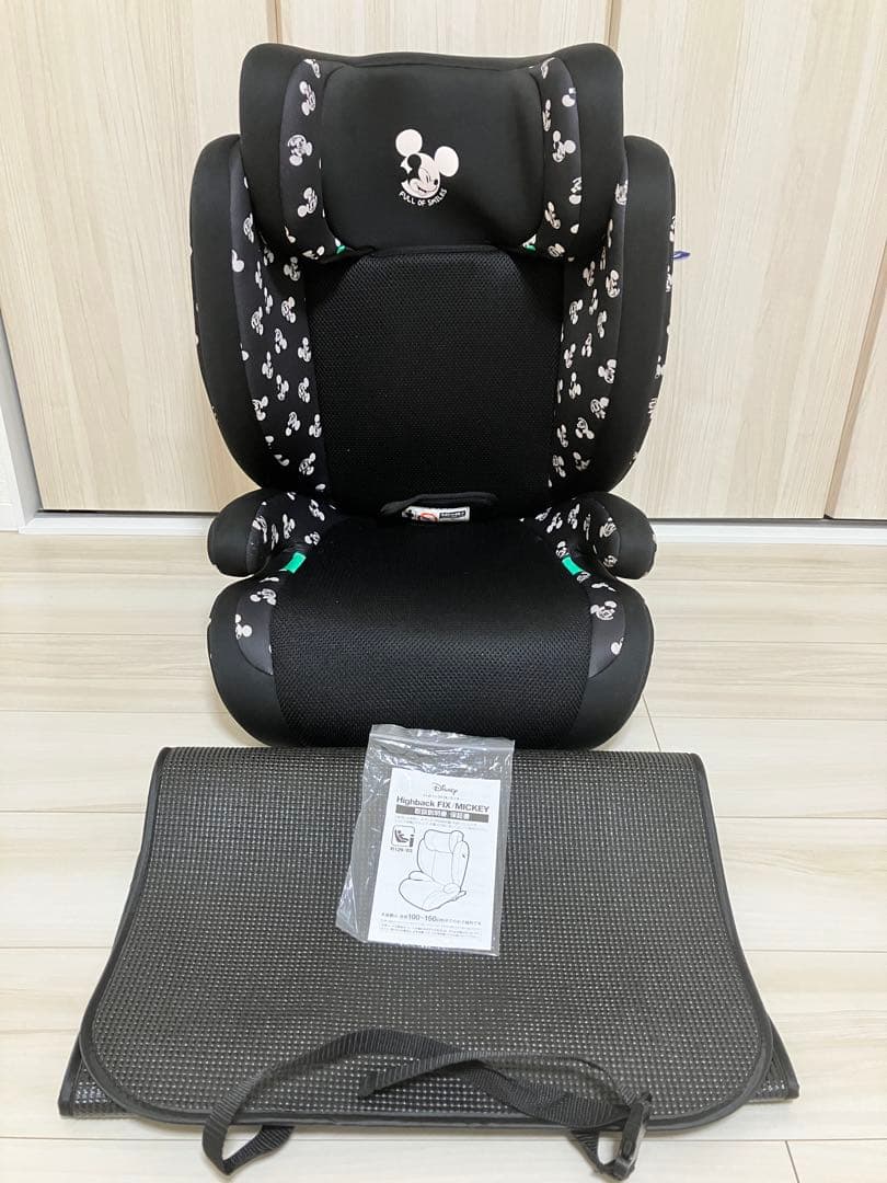 ディズニーハイバックFIX/ ミッキー(スマイル)DISNEY ディズニー