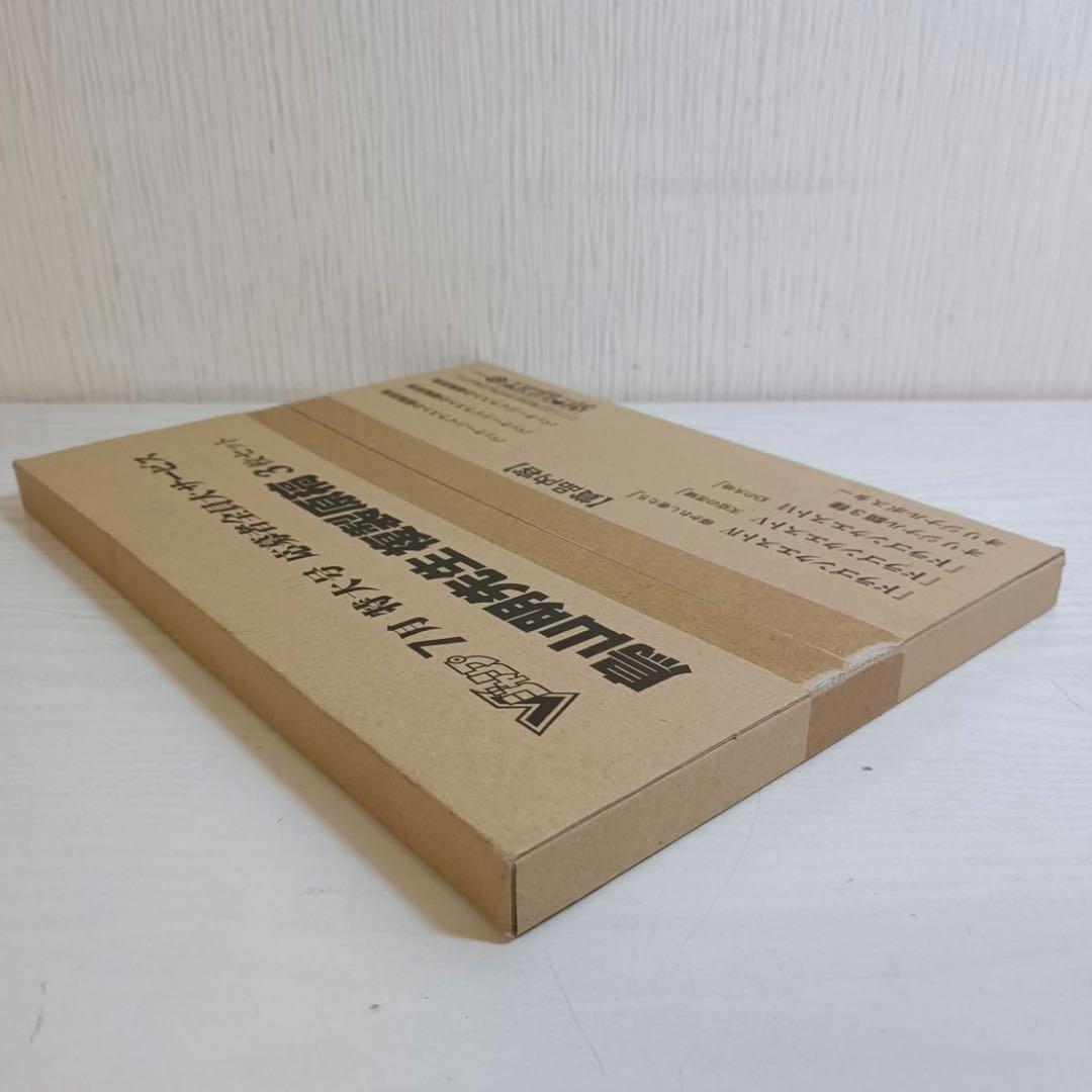 ドラゴンクエスト 4,5,6 複製原画 集英社 Vジャンプ 鳥山明 ドラクエ