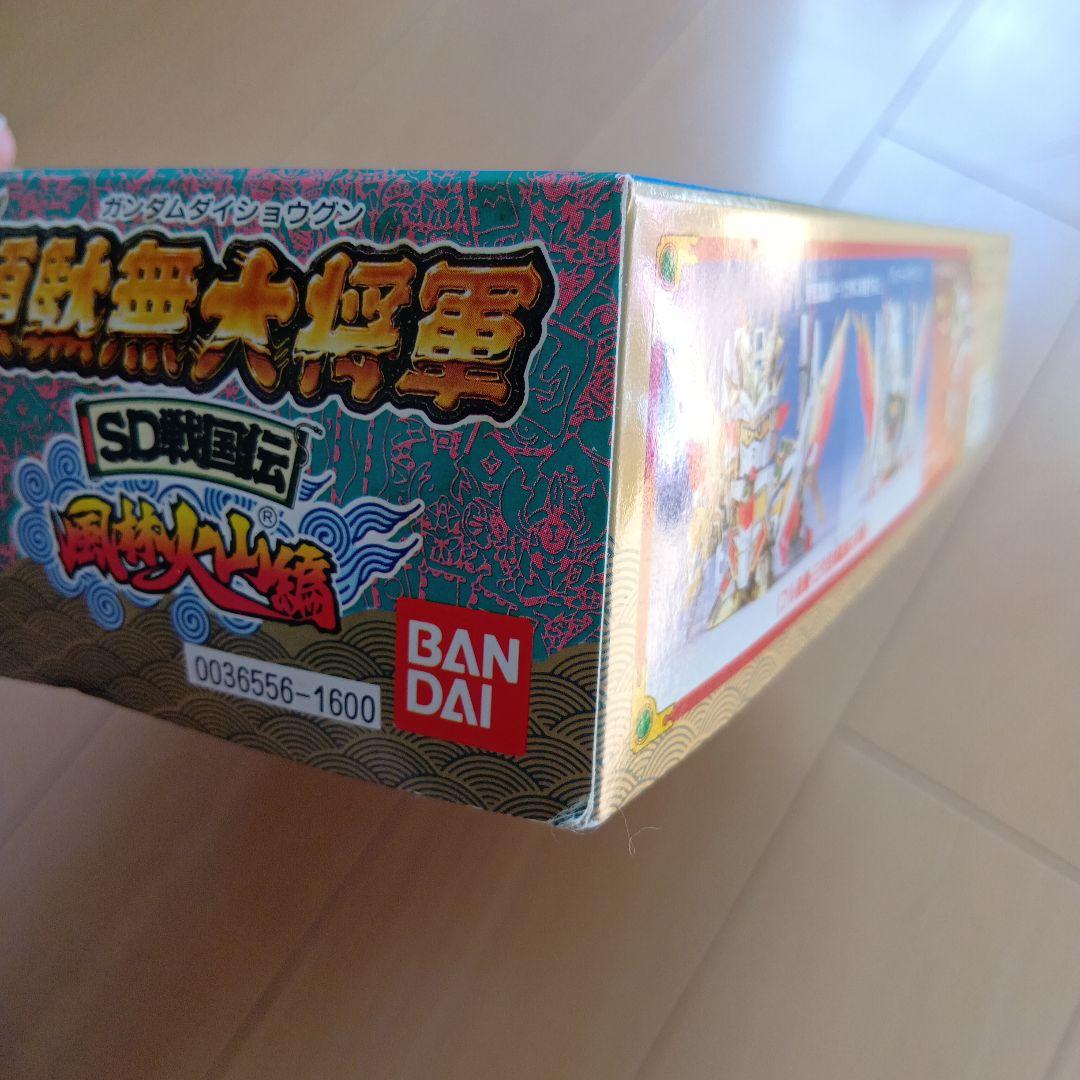 SDガンダムBB戦士頑駄無大将軍　限定版黄金の英雄