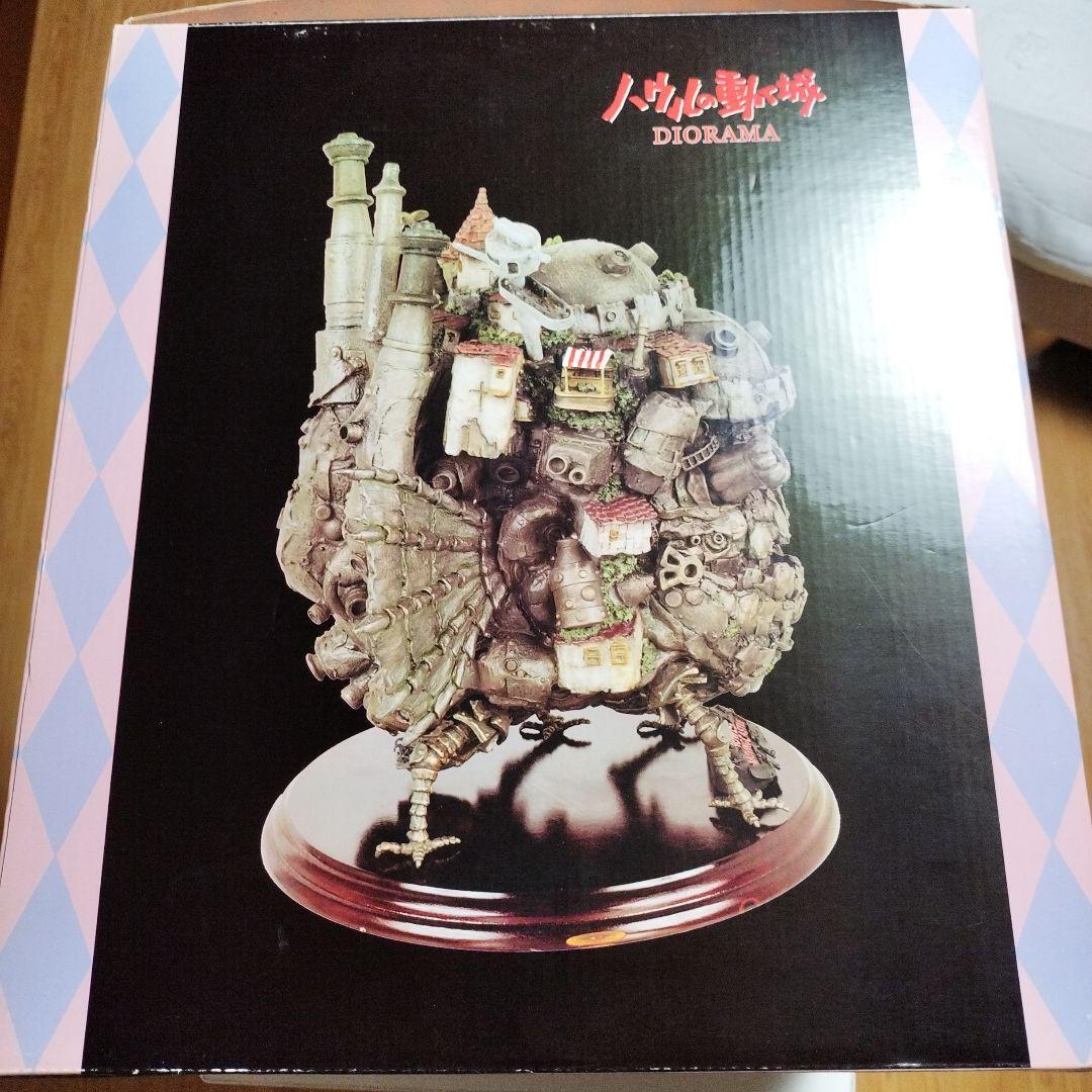 ジブリ ハウルの動く城 特大ジオラマフィギュア