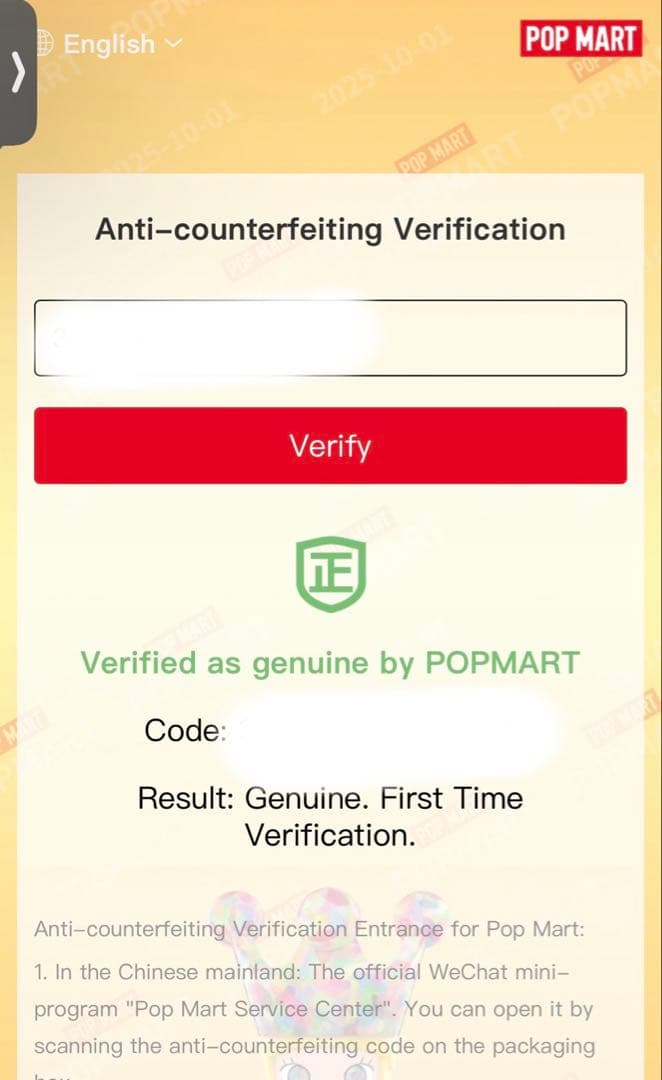 ラブブ LABUBU エナジー シークレット 正規品
