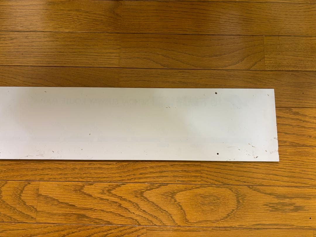 ★★★仙台市地下鉄路線図（プラスチック板）★★★