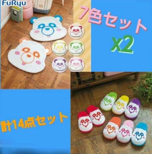 AAA 78個セット+おまけ1つ