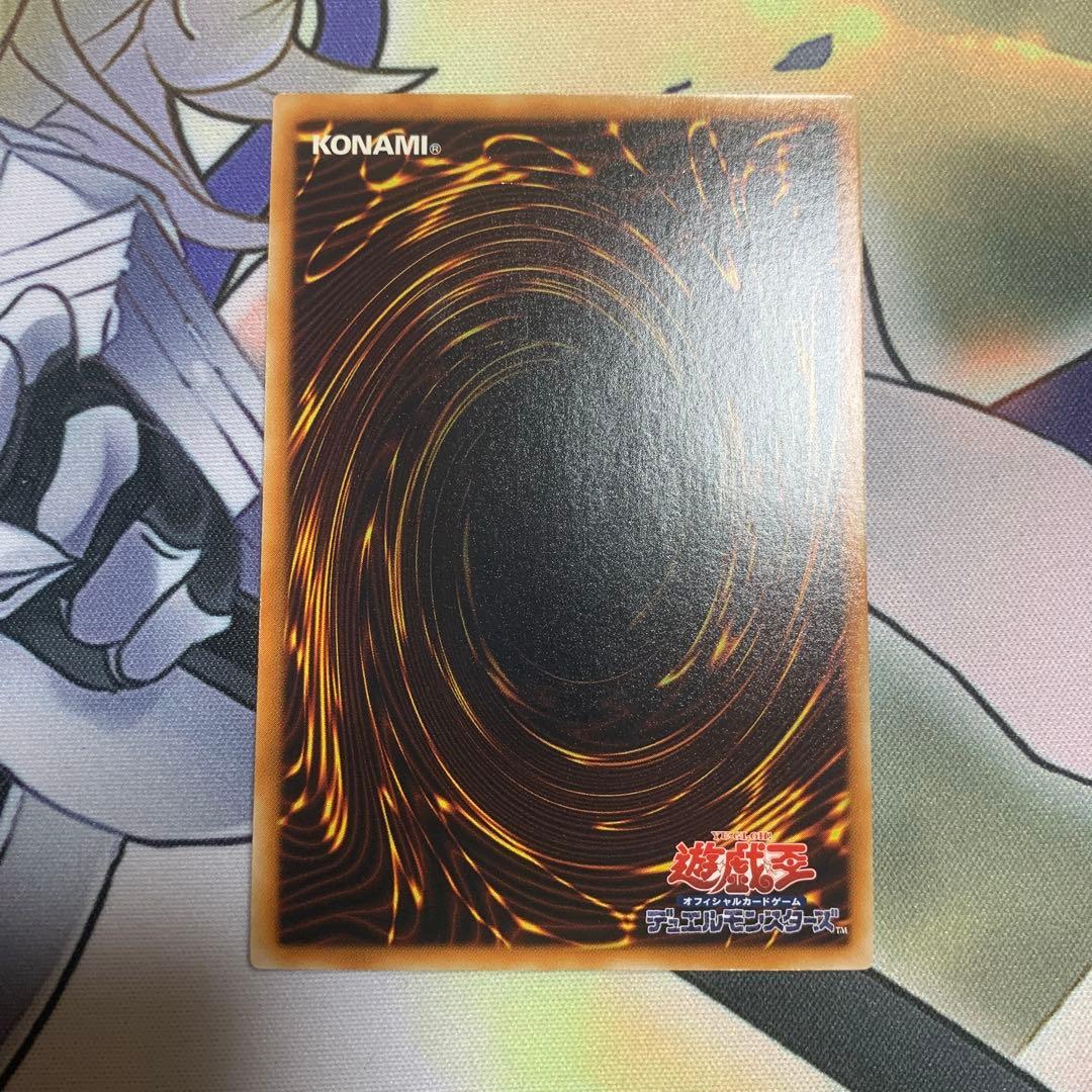 レ*K様 美品　サイバー・ドラゴン　レリーフ　アルティメット