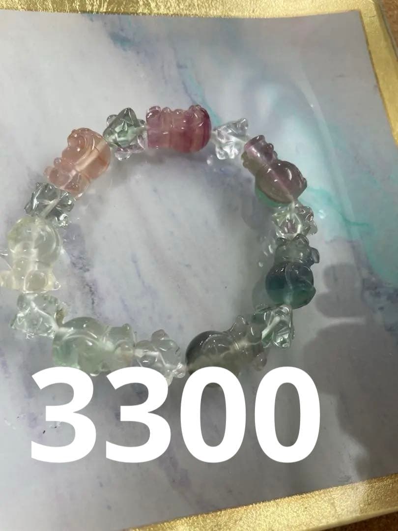 桜瑪瑙 金魚 アクアマリン ブレスレット