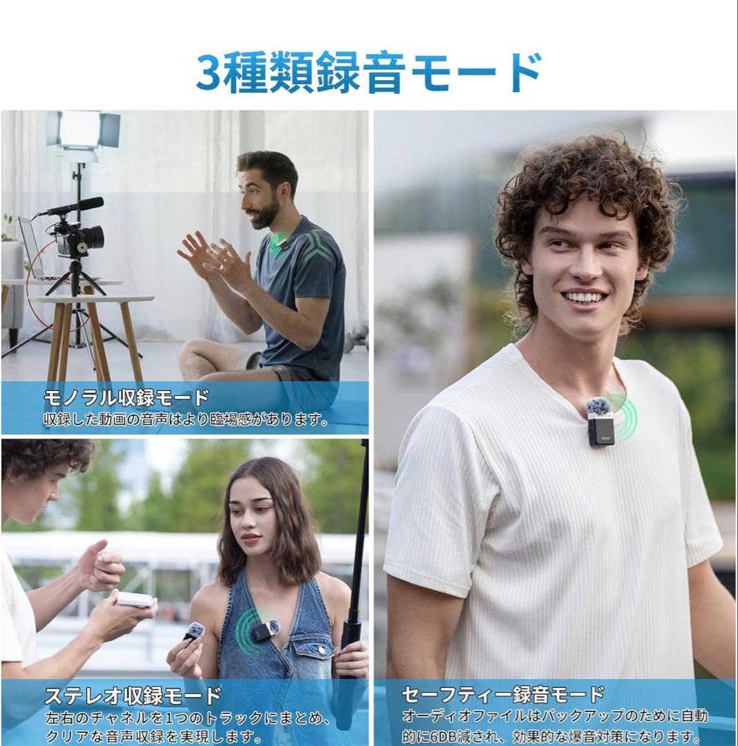 ウランジ　Ulanzi AM18 ワイヤレスマイク　ピンマイク