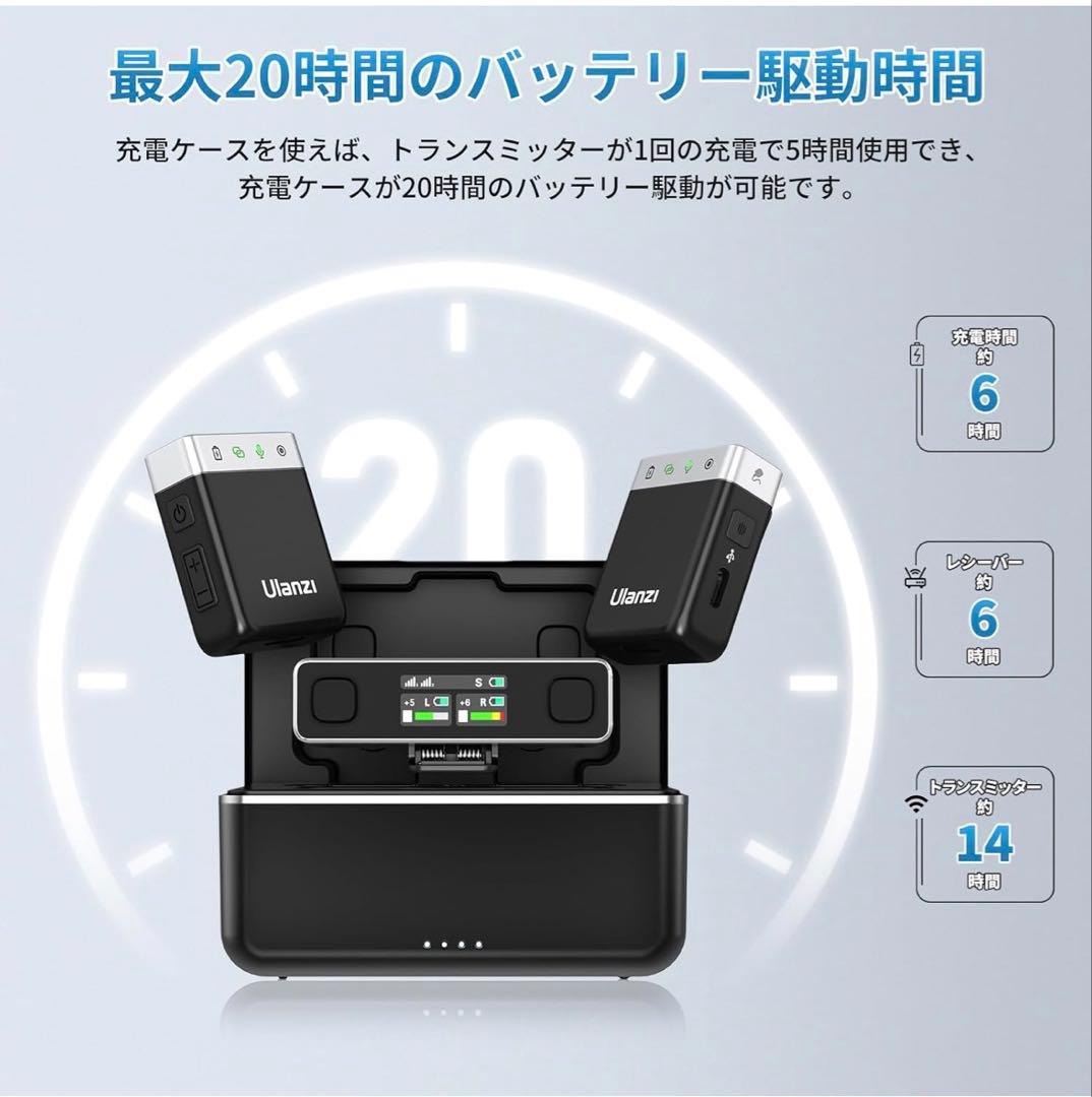ウランジ　Ulanzi AM18 ワイヤレスマイク　ピンマイク