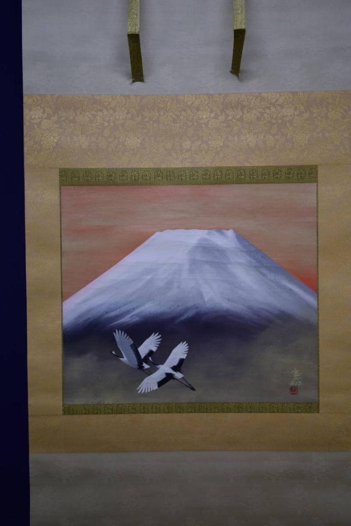 真作/川村憲邦/富士翔鶴/桐共箱太巻二重箱付/布袋屋掛軸HG-351