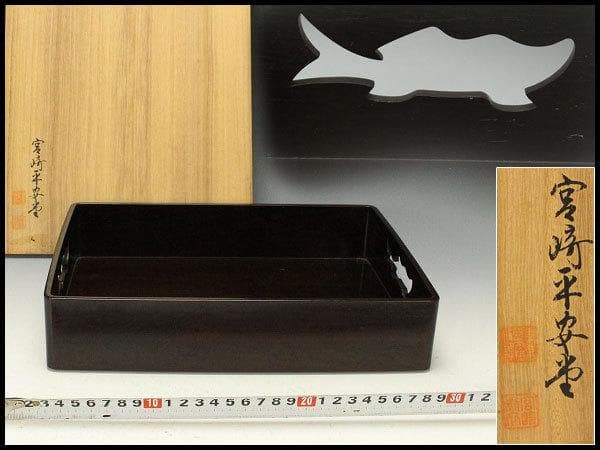 高級 本 紫檀 双魚透 煙草盆 本紫檀 重厚 共箱 旧家蔵出