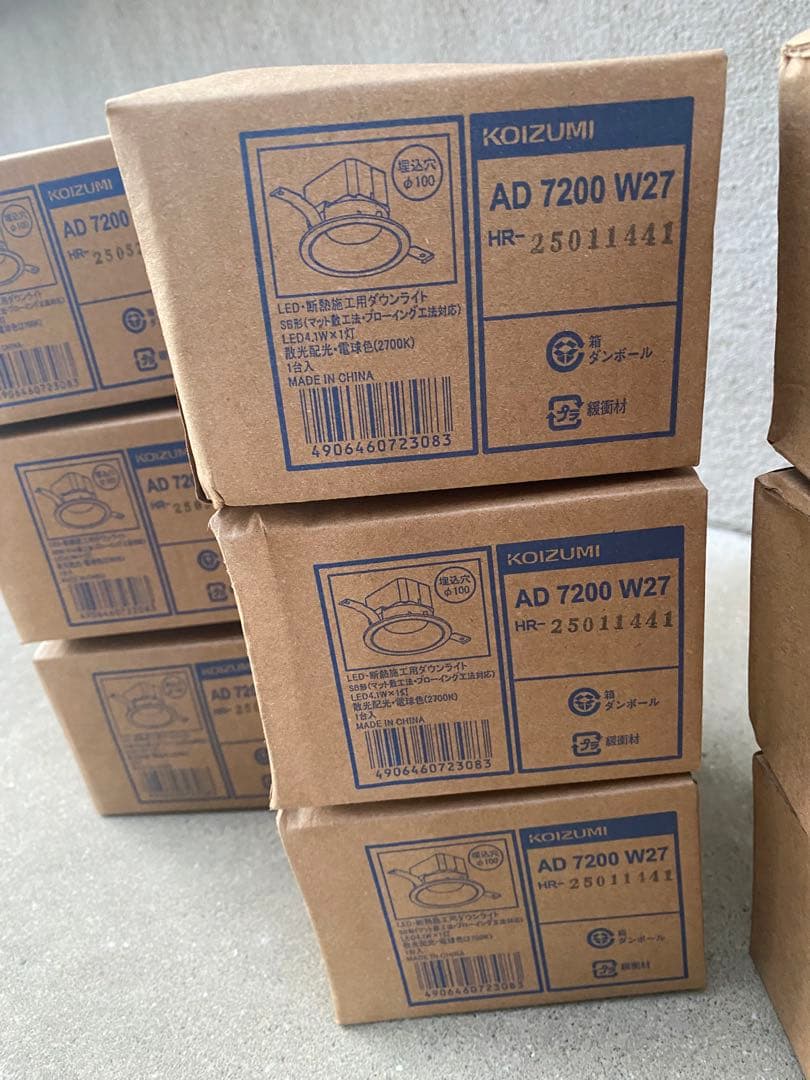 コイズミ　AD7200W27 ダウンライト 13台