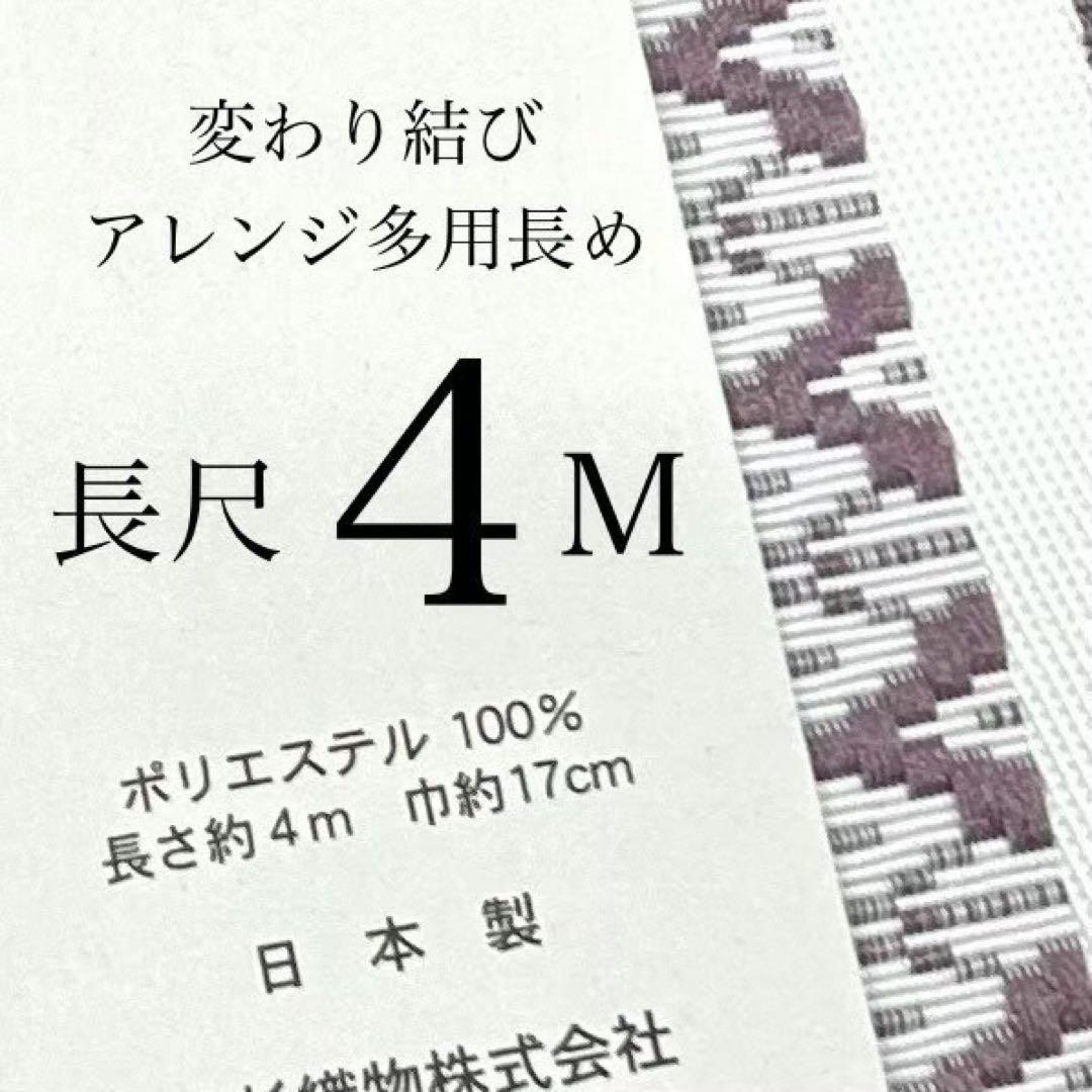 浴衣　絞り浴衣　本場　有松絞り　黒　トンボ　麻の葉　献上柄半幅帯　新品0814④