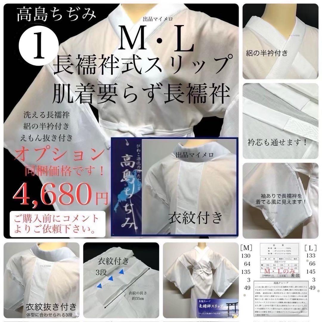 浴衣　絞り浴衣　本場　有松絞り　黒　トンボ　麻の葉　献上柄半幅帯　新品0814④