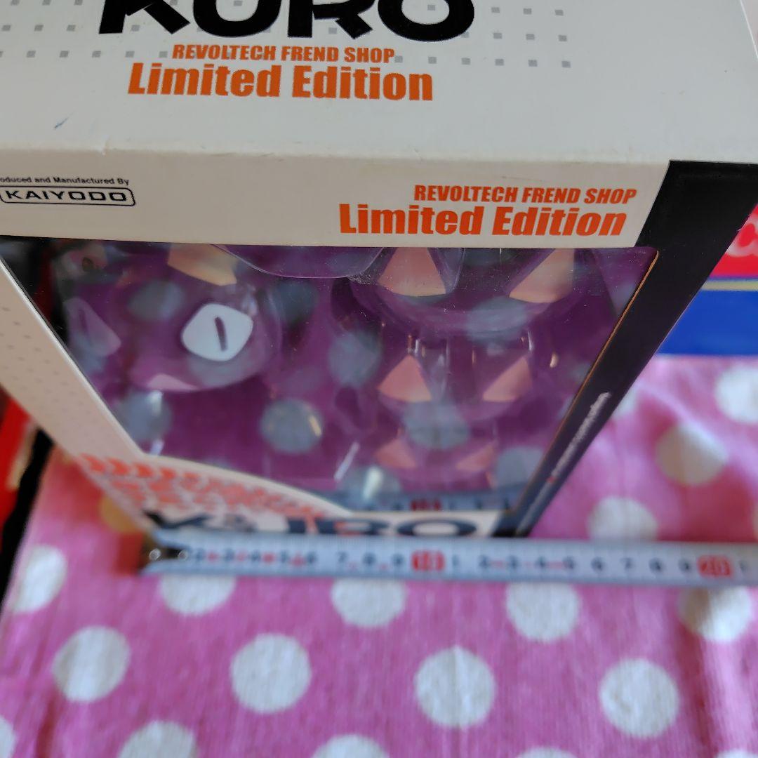 「白です」売れました！どこでも一緒❢黒トロといっしょ❣️