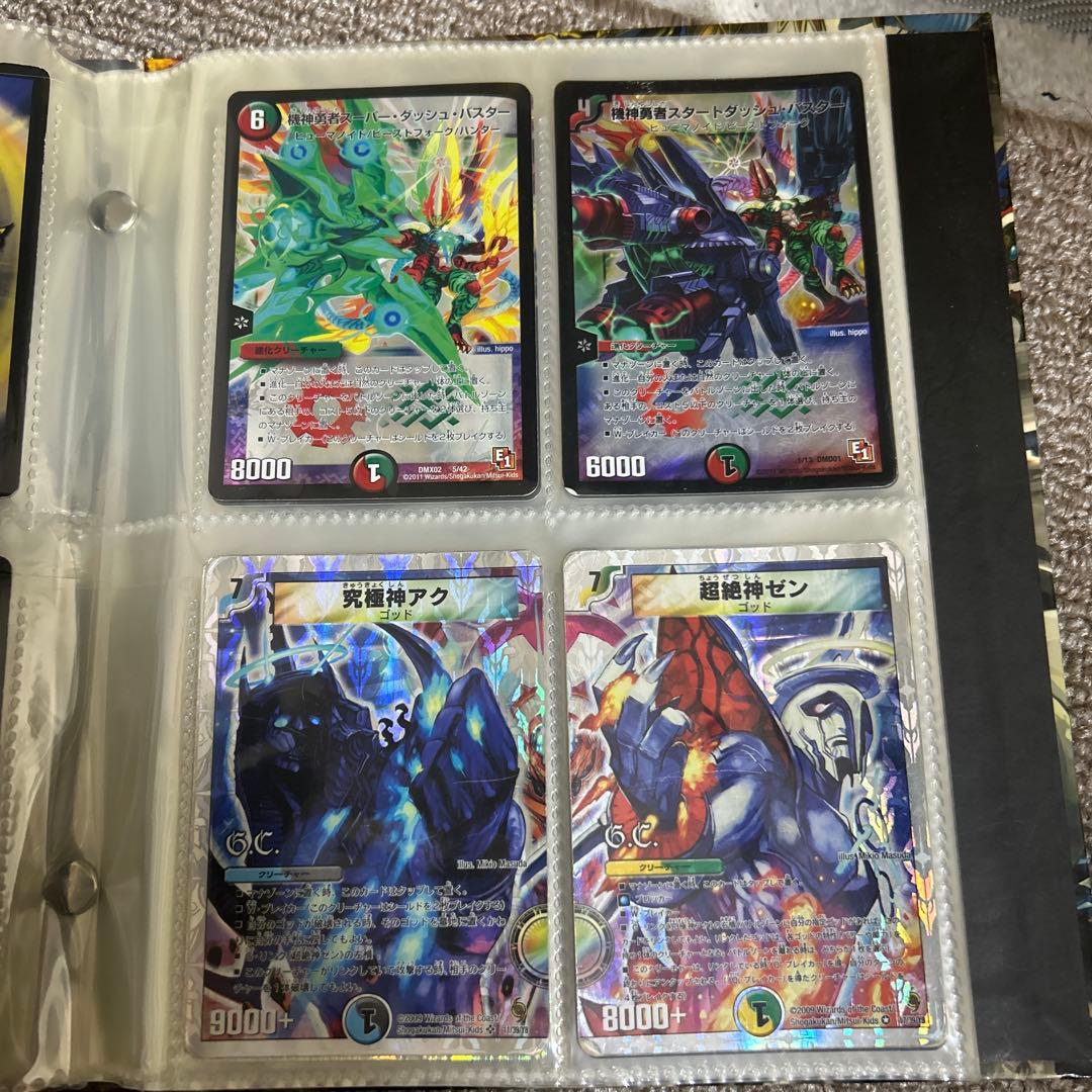 デュエルマスターズ 初期まとめ売り(単品購入可)