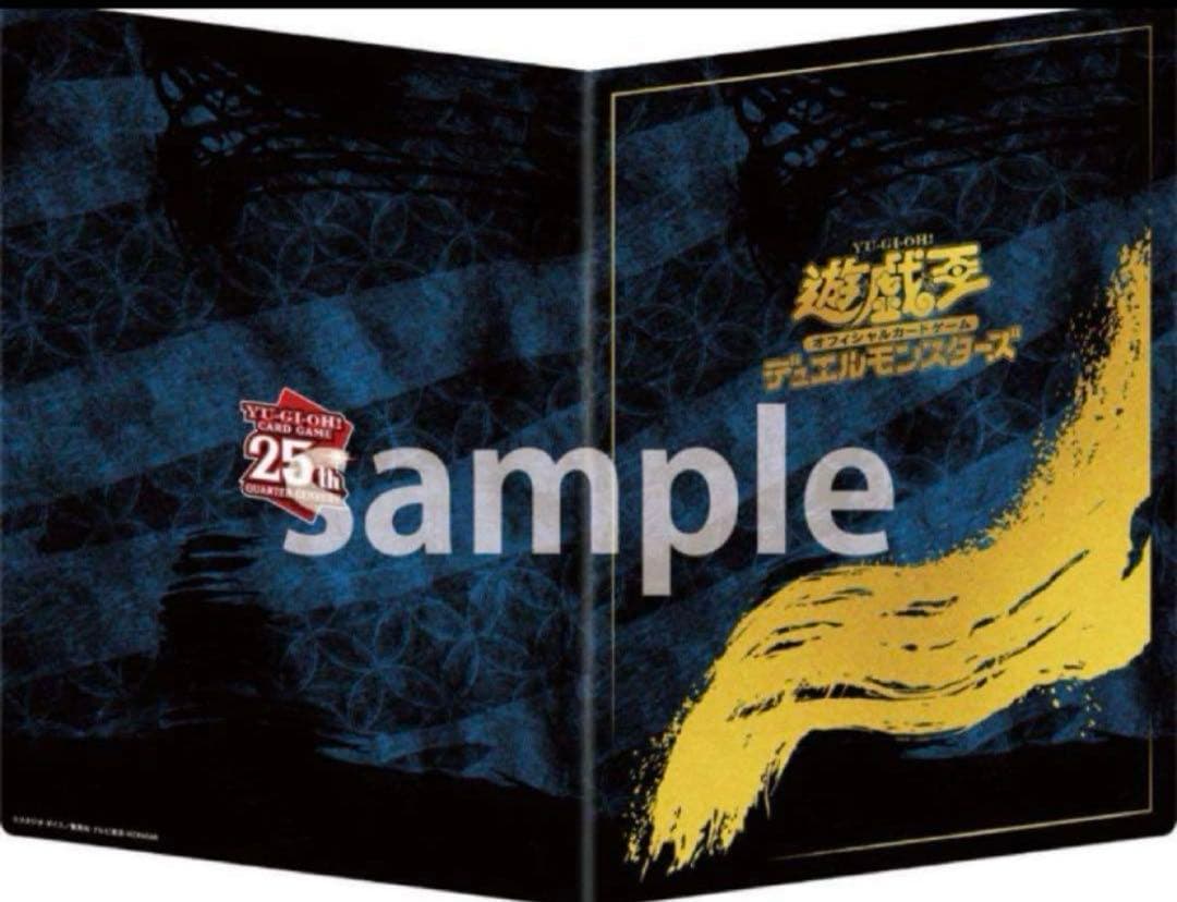 青眼の白龍　浮世絵　３セット　遊戯王　切手なし