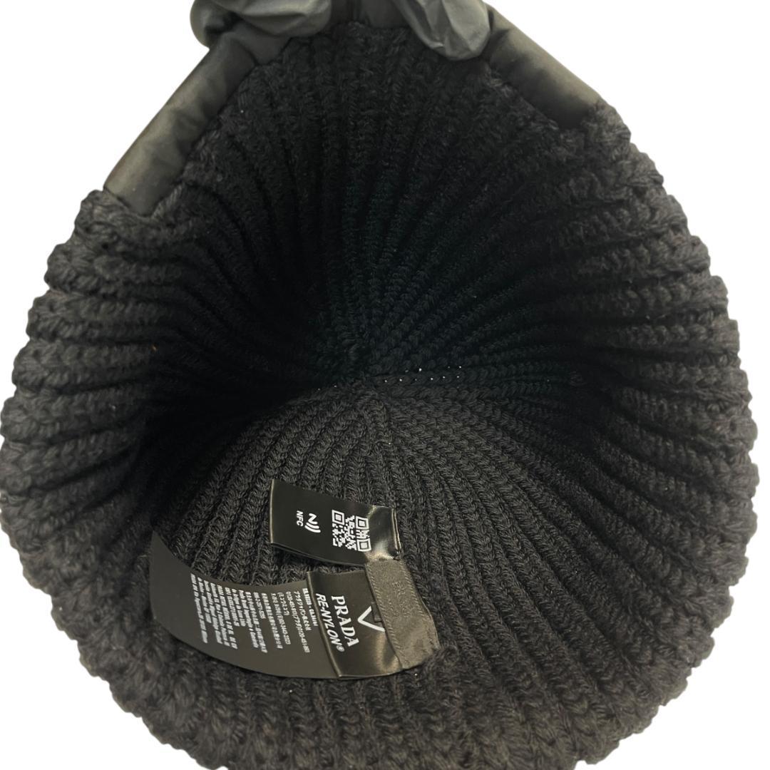 希少 PRADA 2654 ニット帽 RE-NYLON ブラック ナイロン切替