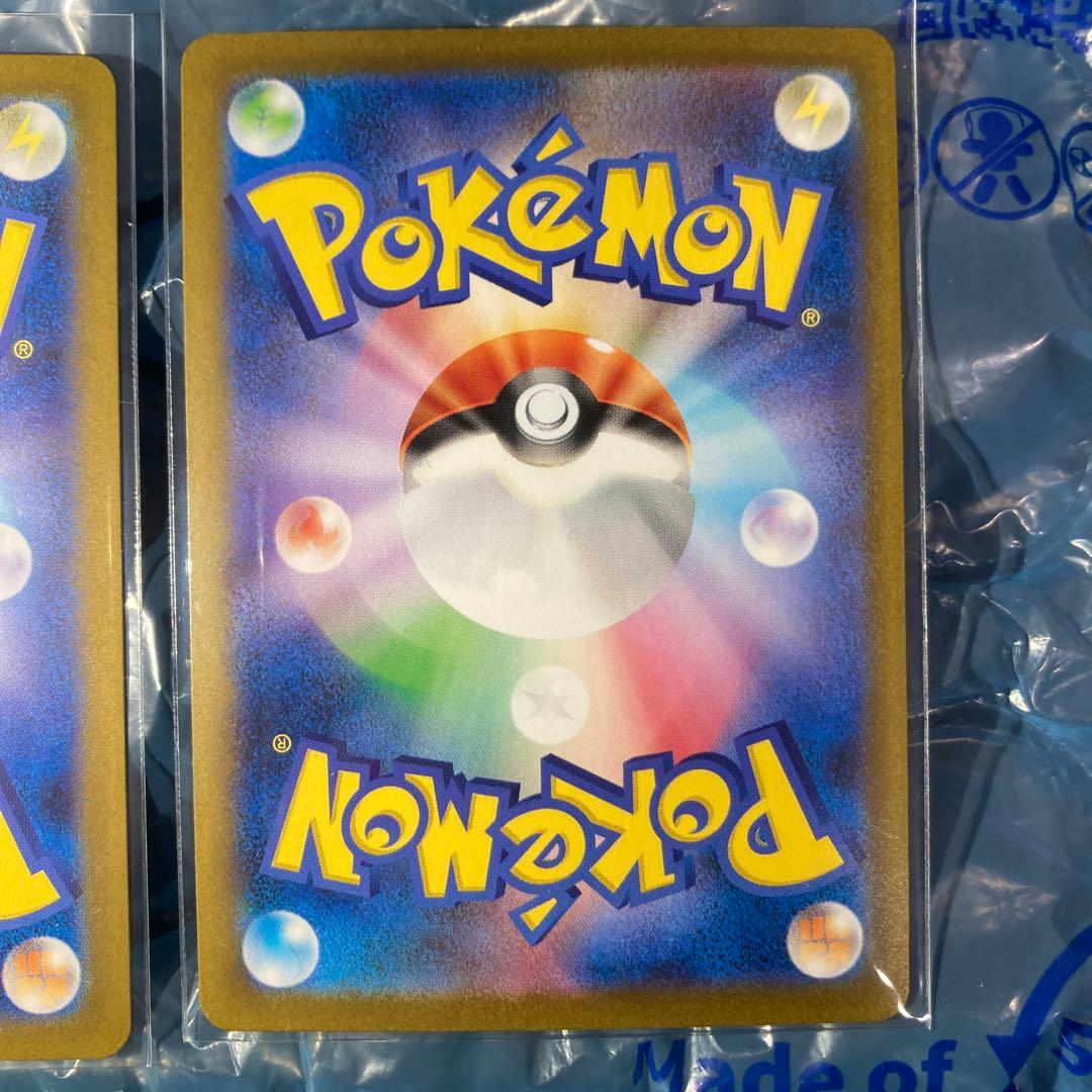 レシラムex BWR、ゼクロムex BWR 2枚セット