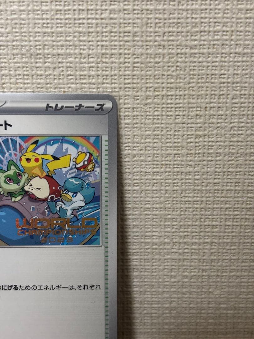 【美品】ポケモンカード　パラダイスリゾート　2023 プロモ