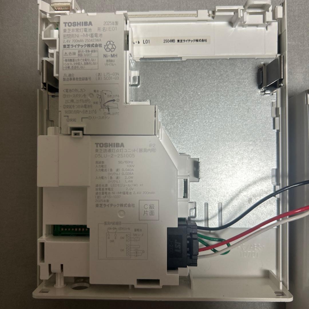 TOSHIBA 非常口、避難口誘導灯　C級片面FBK-10701-LS17 防災