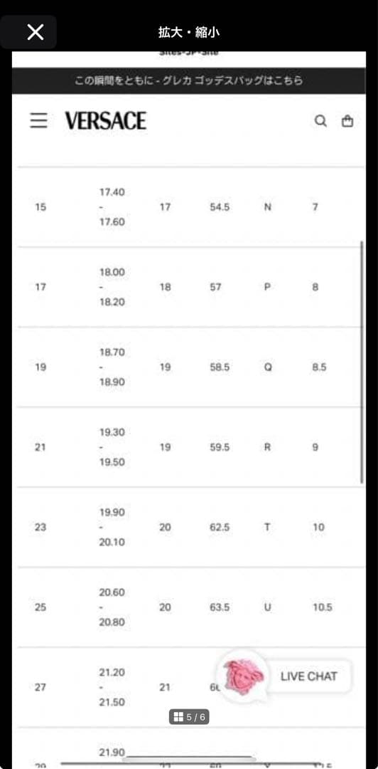 【レア・新品未使用】VERSACE ヴェルサーチェ リング ゴールド×ブラック