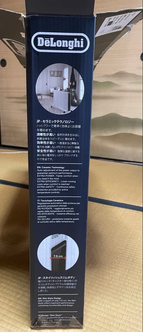 2024購入DeLonghi HXJ60L12-WH コンベクターヒーター