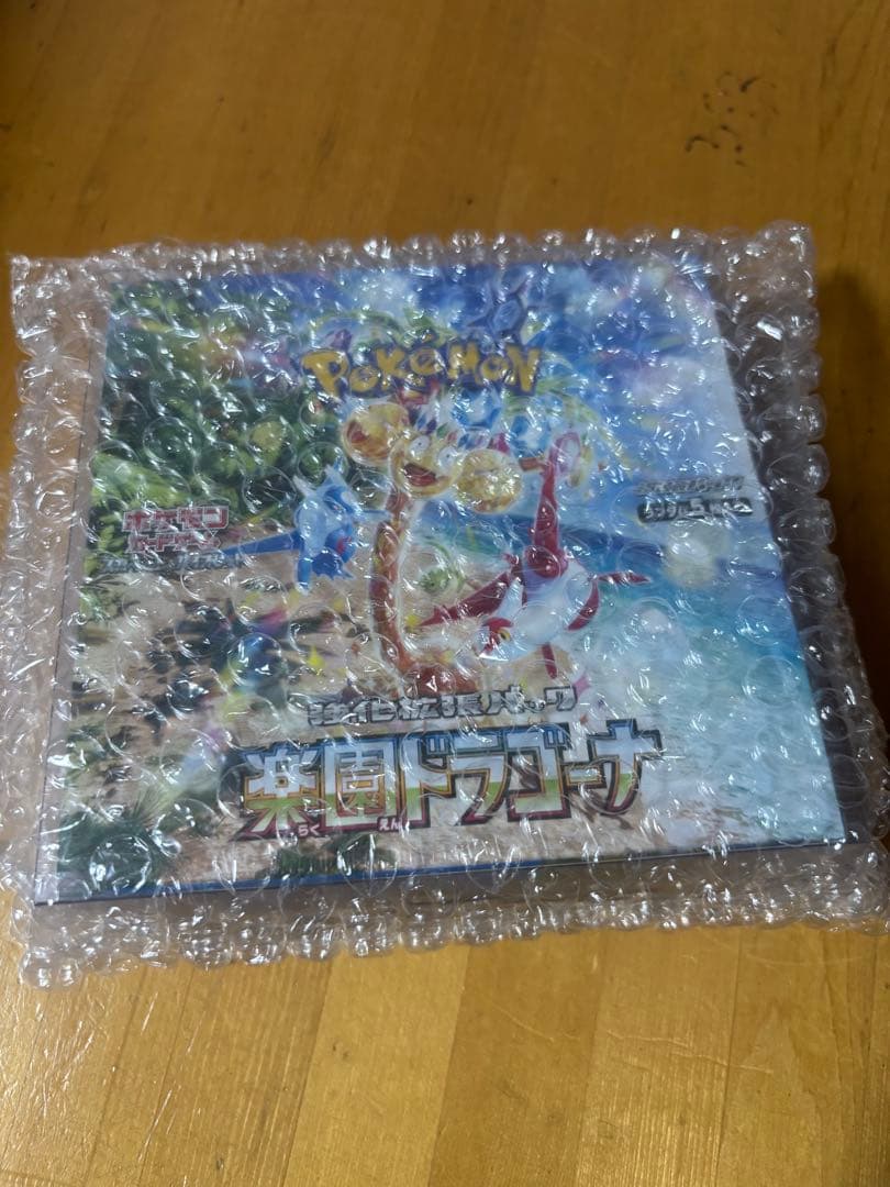 楽園ドラゴーナ box シュリンク付き