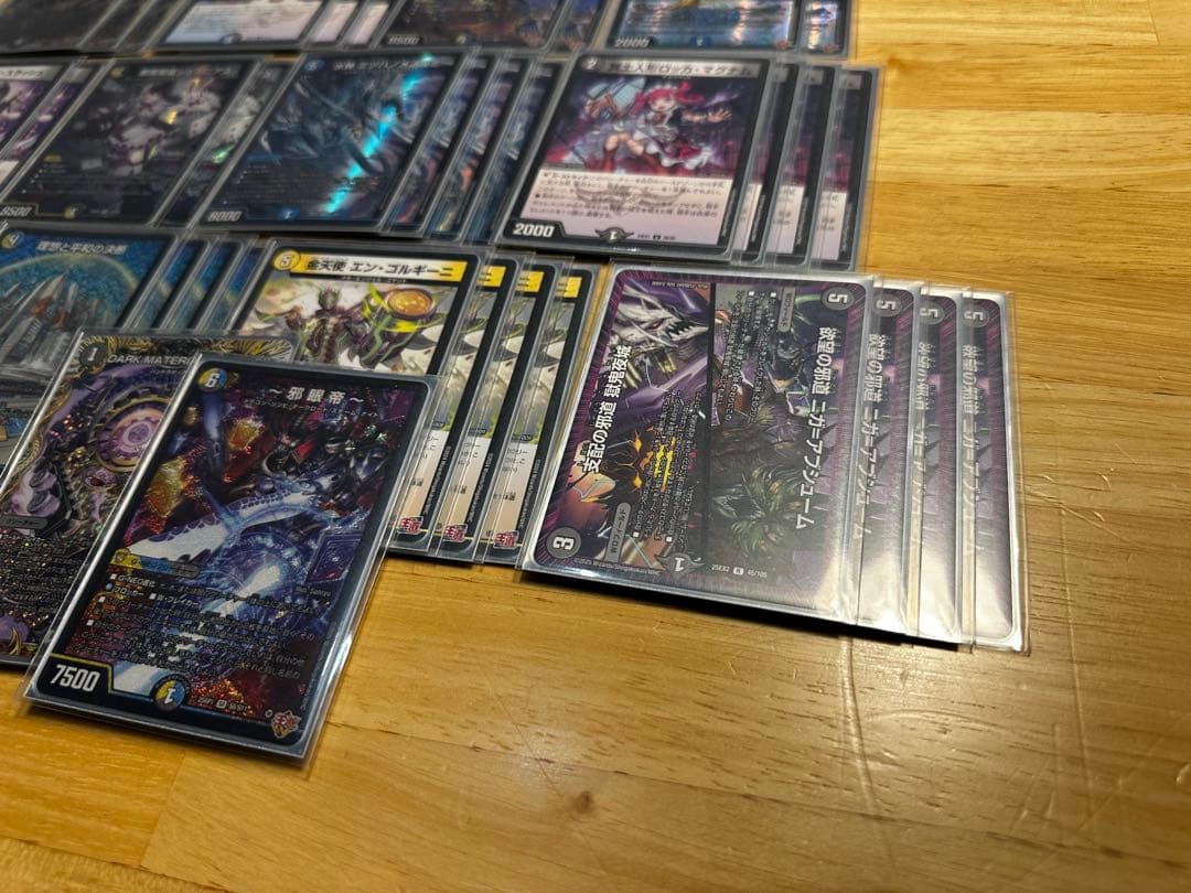 【CS構築】ドロマーコンプレックス デッキ