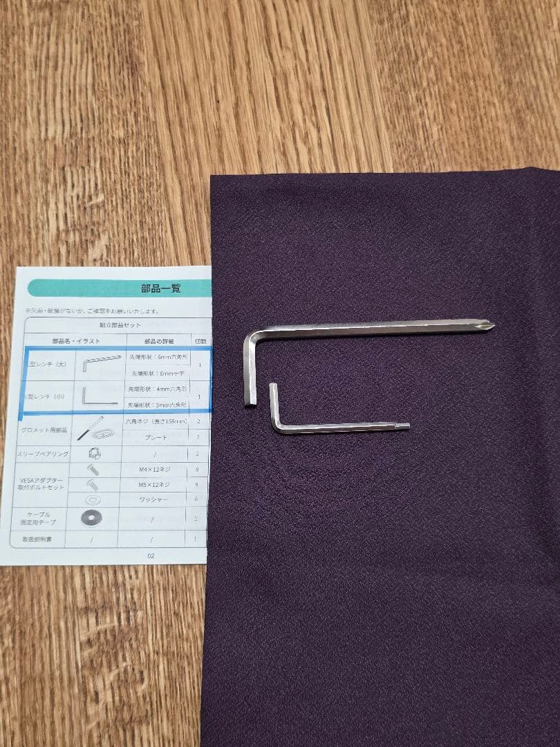 COFO　デュアルモニターアーム