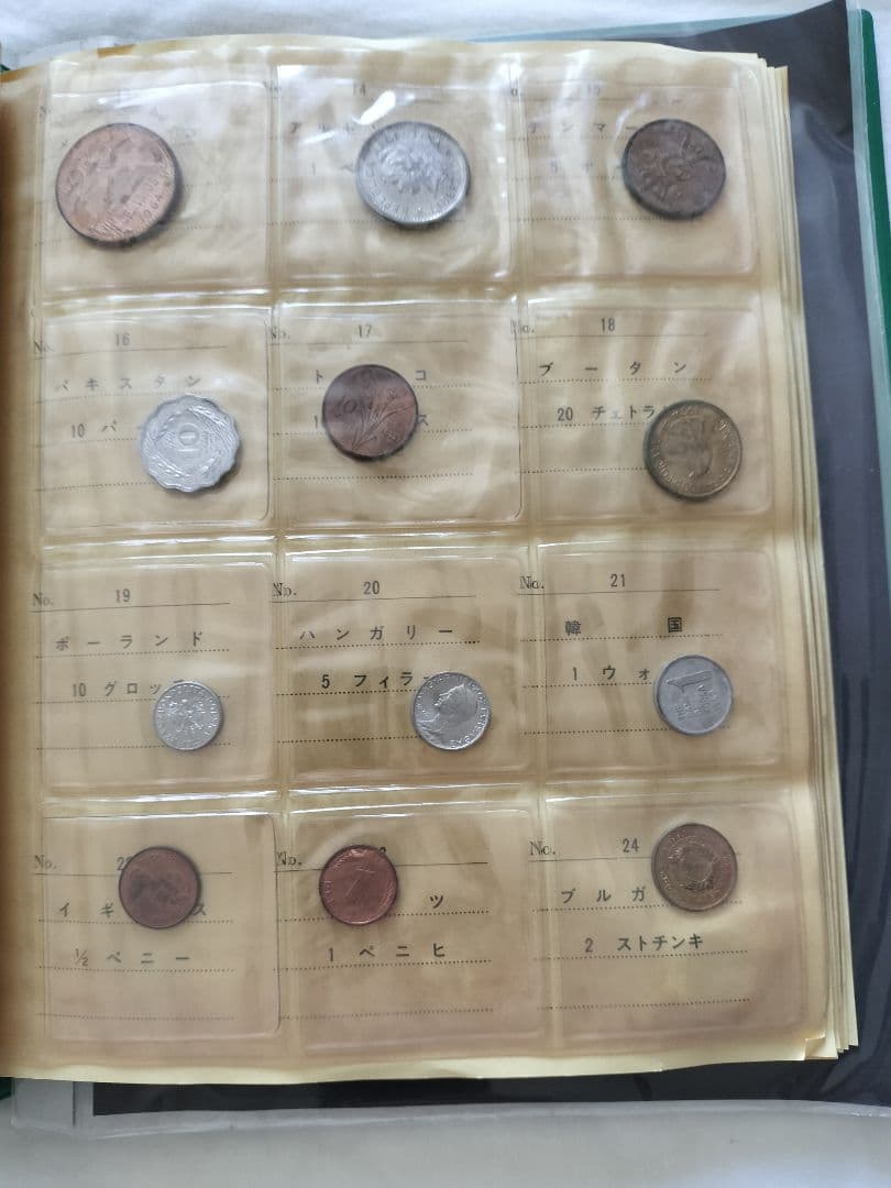 世界の コレクション アルバム 120枚+紙幣