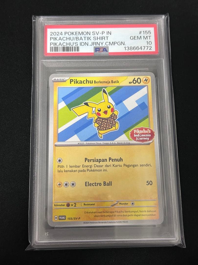 PSA10 ピカチュウ バティックシャツ プロモ インドネシア語155/sv-p
