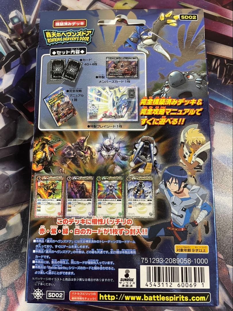 【最終値下げ】 バトスピクラシック　引退品　デッキまとめ売り