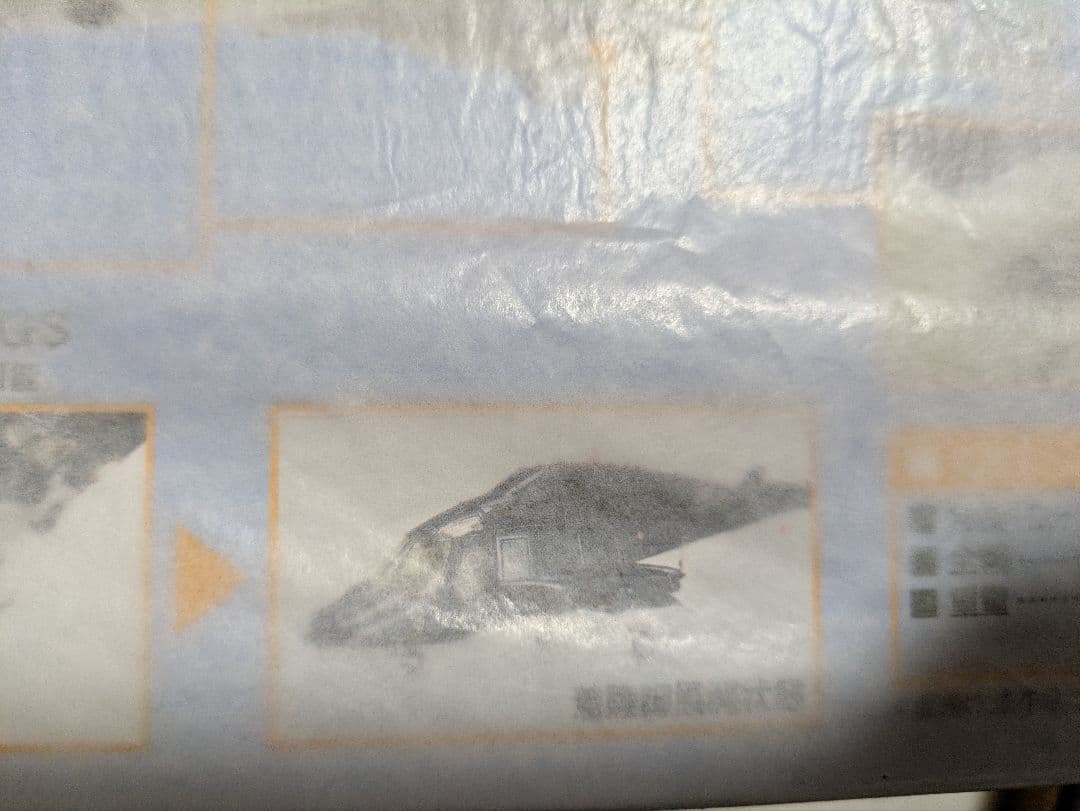 新世紀合金 エアーウルフ AIRWOLF 1/48 ダイキャスト SGM-8