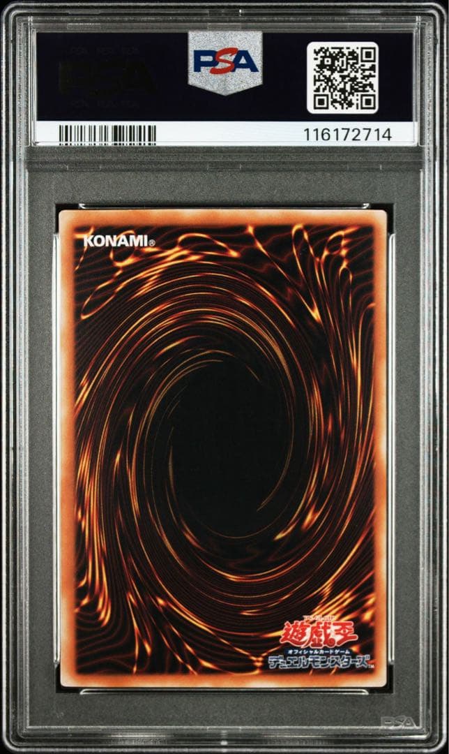 生還の宝札 ウルトラパラレル psa10 遊戯王 ウルパラ SM-28